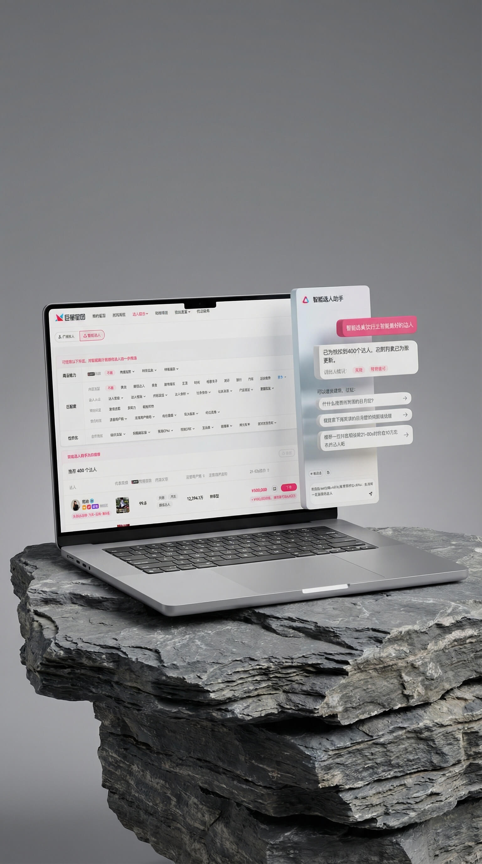 字节商业化AI应用交互范式定义